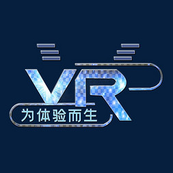 蓝色调免抠艺术字图片_VR为体验而生