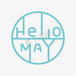 五月你好免抠艺术字图片_淡蓝色英文你好五月Hello MAY