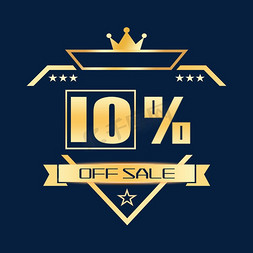 电商OFFSALE10%九折