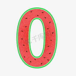 胖子吃西瓜免抠艺术字图片_西瓜创意数字0