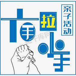 手游字ps艺术字体-手游字ps字体设计效果-千库网