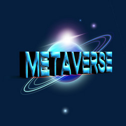 元宇宙创意艺术立体字虚拟世界下一代互联网METAVERSE