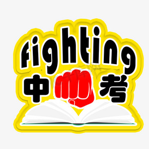 教学大纲ps艺术字体-教学大纲ps字体设计效果-千库网