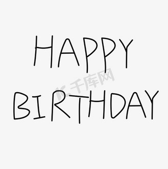 免抠元素立体几何生日快乐对比色浮动字体happybirthday企业vip免费