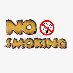 no smoking 禁止吸烟