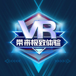 vr720免抠艺术字图片_VR极致体验