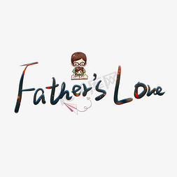 父亲节免抠艺术字图片_fathers love 彩色卡通艺术字