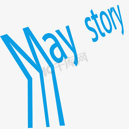 Maystory五月你好主题创意黑体文案