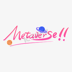 METAVERSE元宇宙创意字设计