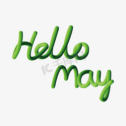 may免抠艺术字图片_hello may 你好五月3D立体英文