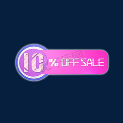 九折免抠艺术字图片_电商10%OFFSALE九折