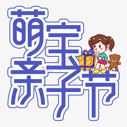 宝字ps艺术字体-宝字ps字体设计效果-千库网