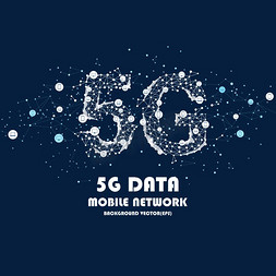 5G免抠艺术字图片_5G网络时代