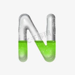 烟雾字母免抠艺术字图片_化学试管实验字母N