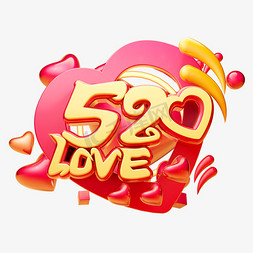 520情侣免抠艺术字图片_520love3D字体设计