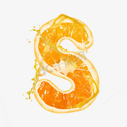 橙子橙汁橙色PSD字母S