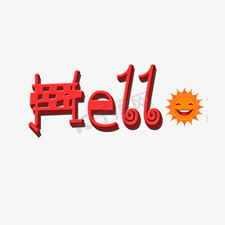 嗨你好免抠艺术字图片_Hello矢量图