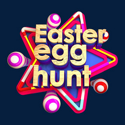 easter egg hunt创意英文艺术字
