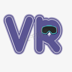 vr图免抠艺术字图片_身临其境VR矢量图