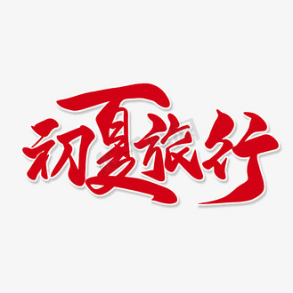 初夏淡黄色花边简约大气背景素材