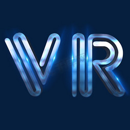 vr2017免抠艺术字图片_VR智能引领未来