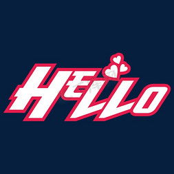 卡通hello免抠艺术字图片_HELLO常用英文词