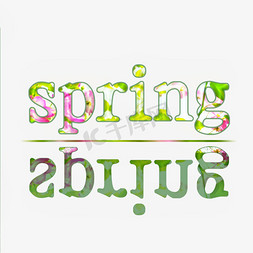 spring春天艺术字创意字艺术设计