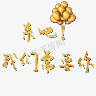 vip和企业vip免费下载免抠元素矢量手绘卡通可爱小猫交个朋友吧表情