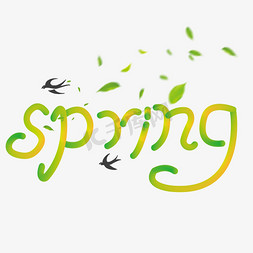 春天spring免抠艺术字图片_免抠春天spring字体