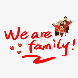 weare一家人免抠艺术字图片_Wearefamily手写手稿POP卡通艺术字