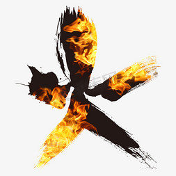 火ps艺术字体-火ps字体设计效果-千库网