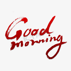 goodmorningps艺术字体-goodmorningps字体设计效果-千库网