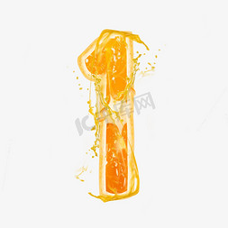 新装橙汁免抠艺术字图片_橙子橙汁橙色PSD数字1