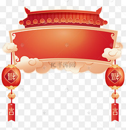 年货节新年中国风门头祥云标题框