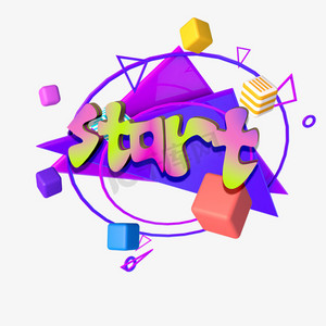 start艺术字设计