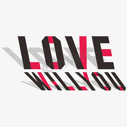 love免抠艺术字图片_LOVE常用英文词