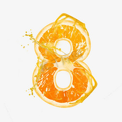 多汁的橙子免抠艺术字图片_橙子橙汁橙色PSD数字8