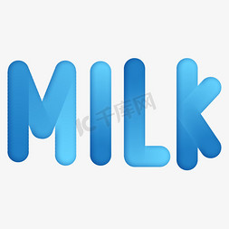 milk牛奶电商字体设计