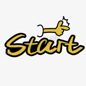 start手写手稿pop卡通艺术字