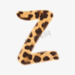 创意豹纹毛发字母Z