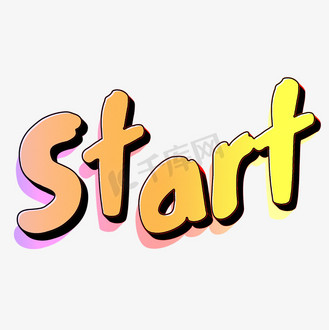 可爱活泼字体图片素材_start漫画风暖色字体