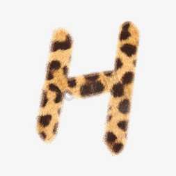 创意豹纹毛发字母H