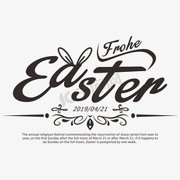 小兔子复活节彩蛋免抠艺术字图片_复活节创意英文字EASTER
