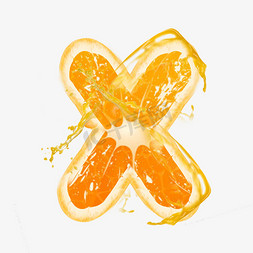 橙汁创意合成免抠艺术字图片_橙子橙汁橙色PSD字母X