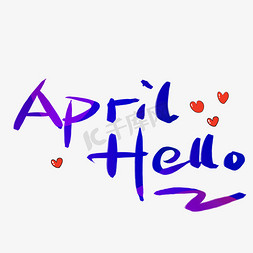 helloapril手写手稿pop卡通艺术字