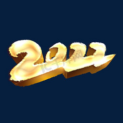 2022金色立体字