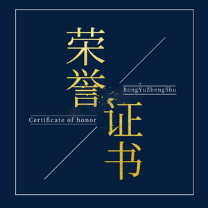 证书展示墙ps艺术字体-证书展示墙ps字体设计效果-千库网