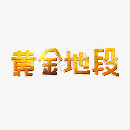 重要提示卡通图片免费下载-重要提示卡通素材模板-正版重要提示卡通图片大全-千库网