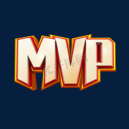 mvp立体炫酷标题艺术字