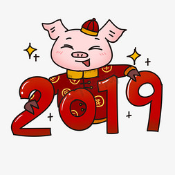 元宵猪年免抠艺术字图片_彩色猪年2019字体设计